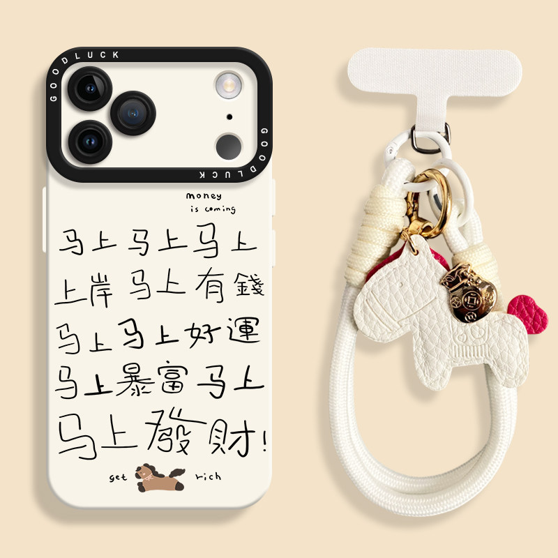 手写马上祝福适用iPhone17手机壳新款苹果17promax液态苹果air硅胶壳17保护套ip16带挂绳15可爱14卡通pro潮,3C数码配件,手机保护套/壳,淘宝优惠券,粉丝福利购,淘宝优惠卷