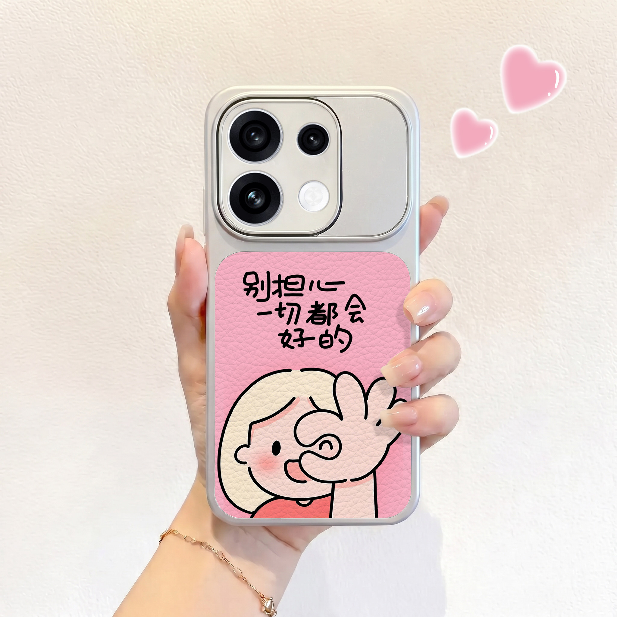 一切都会好适用opporeno16手机壳新款reno16pro皮纹壳reno15仿皮保护套OPPO男女14pro高级13卡通12可爱全包