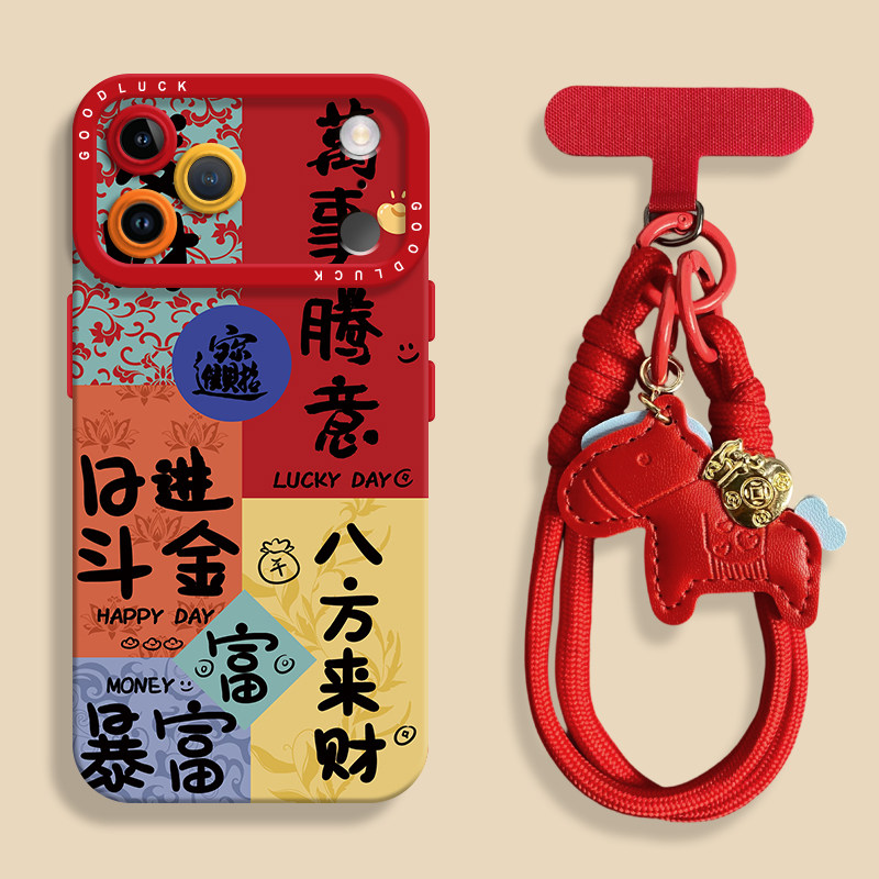 2026新年八方来财适用iPhone17红色手机壳新款苹果17promax液态苹果air瞳眼硅胶壳17pro保护套ip17挂绳17男女,3C数码配件,手机保护套/壳,淘宝优惠券,粉丝福利购,淘宝优惠卷