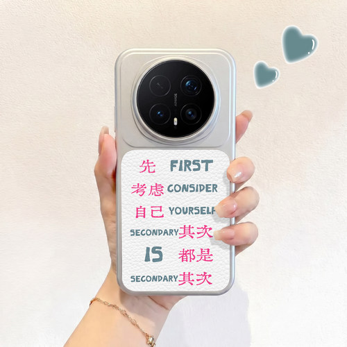 适用于荣耀magic8pro手机壳