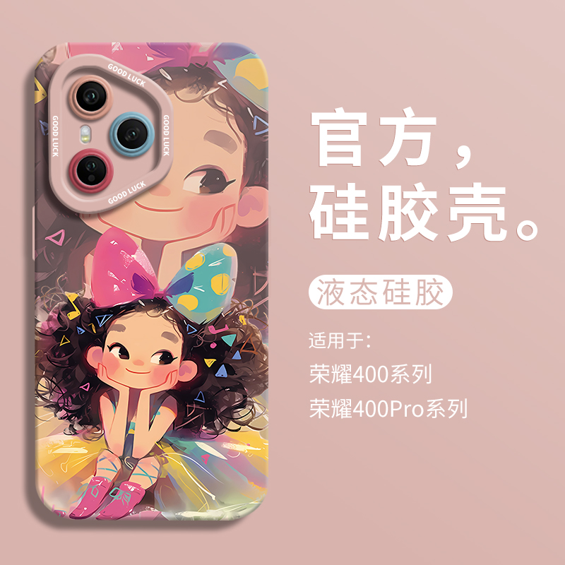 【小红书爆款】托脸公主手机壳