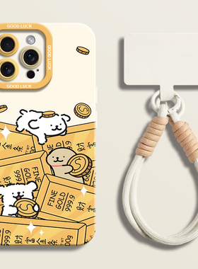 卡通金条线条小狗适用iPhone16超好看手机壳苹果16液态15pro瞳眼硅胶壳16promax保护套ip带挂绳12男女13可爱
