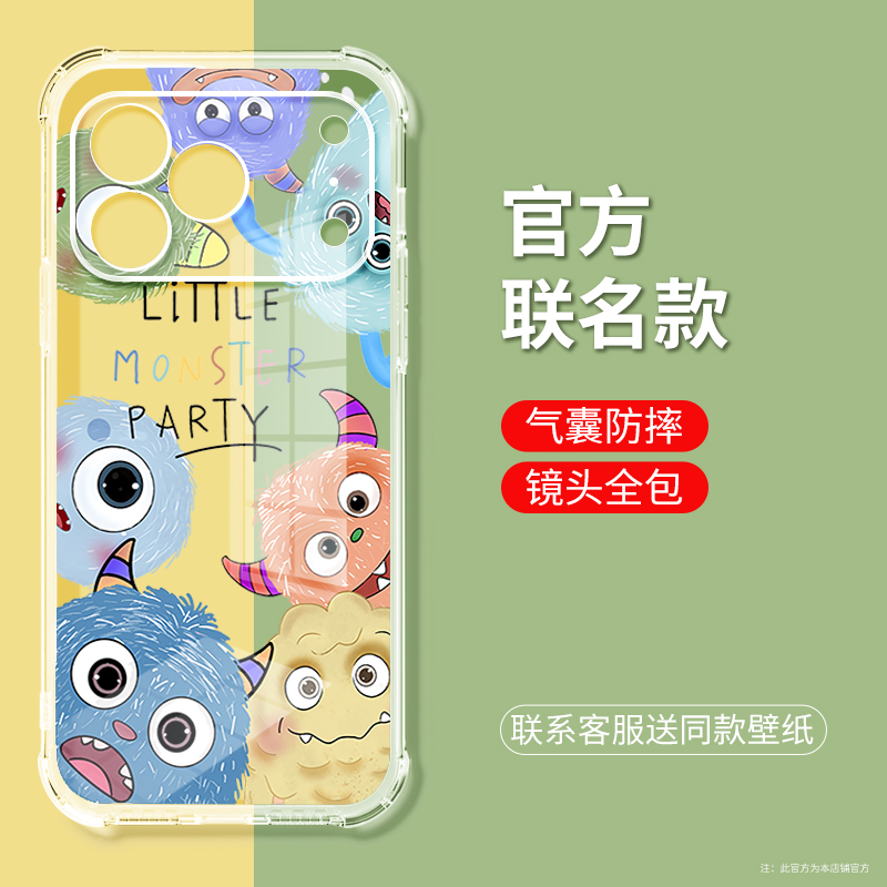 适用苹果17怪兽英文气囊手机壳