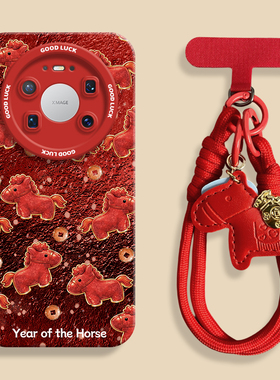 新年鸿运马适用华为mate80红色手机壳mate80pro瞳眼硅胶壳mate80promax防摔保护套mt80RS非凡大师挂绳男女