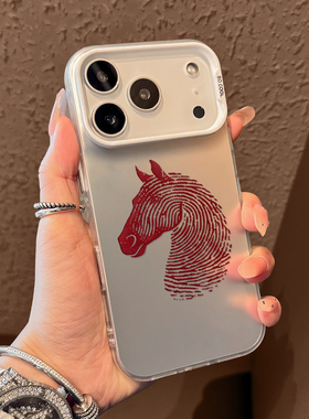 红马印适用iPhone17手机壳苹果17promax彩银磨砂壳17pro硬壳苹果air保护套ip16男女15pro卡通14网红13新款