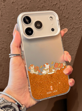 橙福马顺遂适用iPhone17手机壳苹果17promax彩银磨砂壳17pro硬壳苹果air保护套ip16男女15pro卡通14网红13