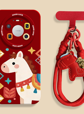 菱格纹马适用华为mate80红色手机壳mate70pro硅胶壳mate80promax防摔mt70保护套mt80RS非凡大师60pro新年50