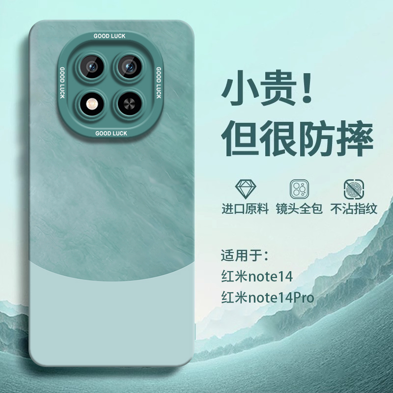 【小红书爆款】雅川青瞳眼手机壳