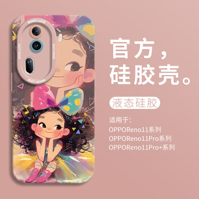 适用opporeno11托脸公主瞳眼壳