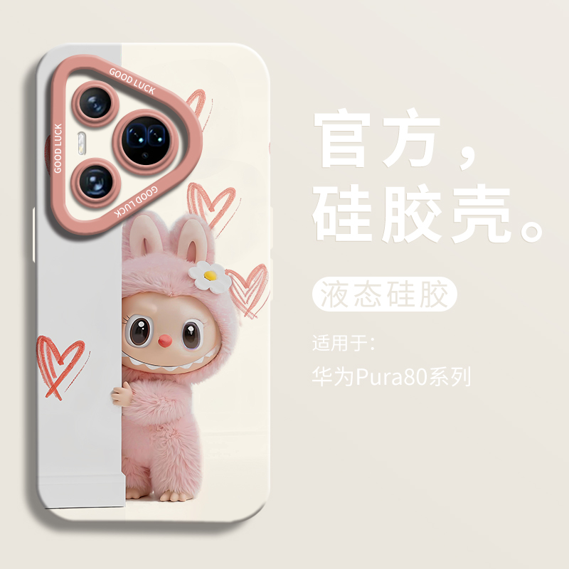 【小红书爆款】mokoko在角落壳