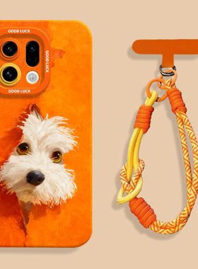 创意毛绒狗狗橙适用oppofindx9手机壳oppofindx9pro全包瞳眼硅胶壳x9液态软壳OPPO保护套x9pro男女网红可爱