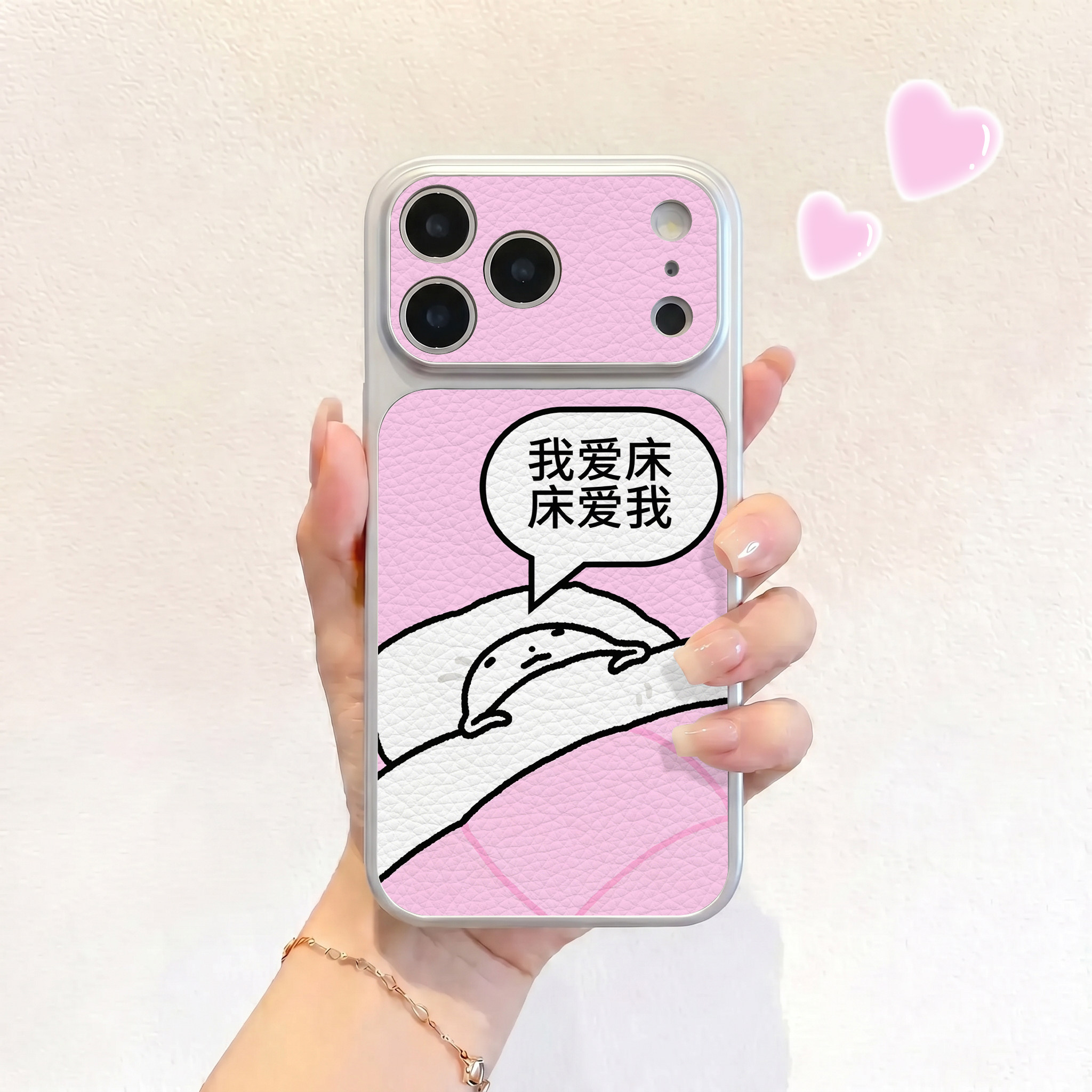 赖床小能手适用iPhone17不会撞壳手机壳新款苹果17promax仿皮16pro皮纹壳17pro保护套ip16男女15卡通14可爱