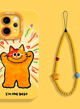 可爱自信猫猫适用vivos50手机壳新款vivoS50全包瞳眼液态硅胶壳s50promini液态保护套VIVO男女s50卡通创意