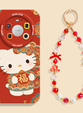 kt抱福来适用华为mate80红色手机壳mate70pro硅胶壳mate80promax防摔70保护套mt80pro男50女60pro卡通新款