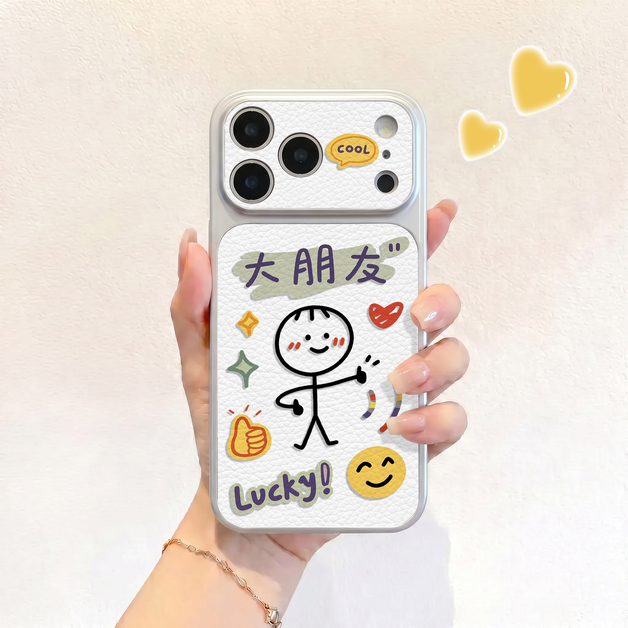 彩线条大朋友适用iPhone17不会撞壳手机壳新款苹果17promax仿皮16pro皮纹壳17pro保护套ip16男女15卡通14可爱