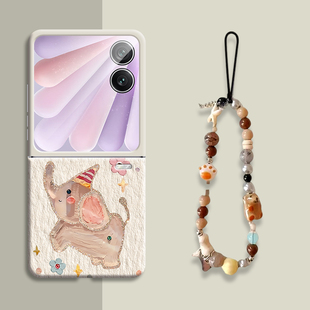 Happy小飞象适用荣耀MagicVFlip2新款手机壳荣耀magic v flip2折叠屏肤感磨砂壳双面Flip2超薄后壳honor男女