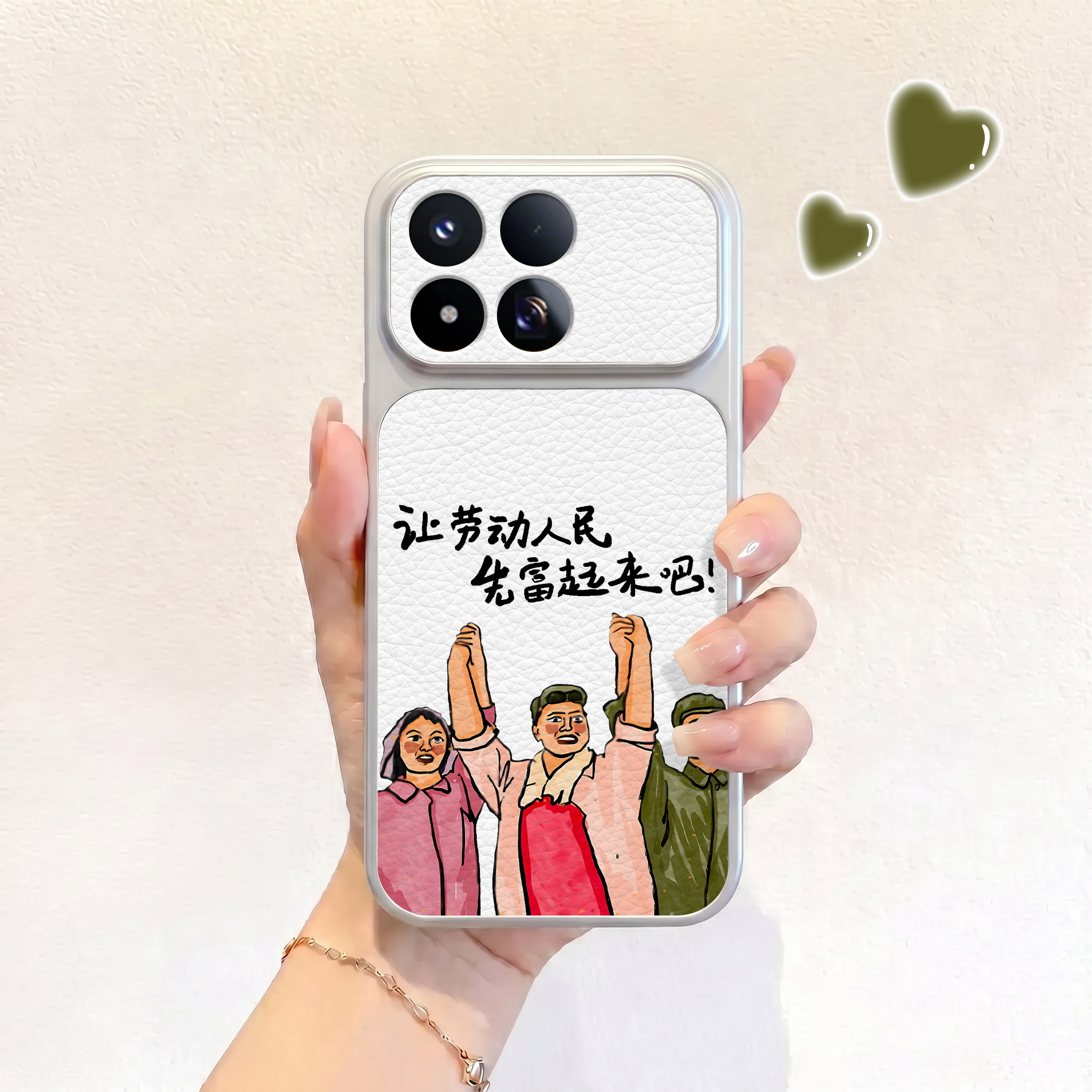 劳动人民适用小米17max手机壳小米17promax皮纹壳17硅胶15pro保护套XIAOMI男女ultra高级14仿皮15卡通新款