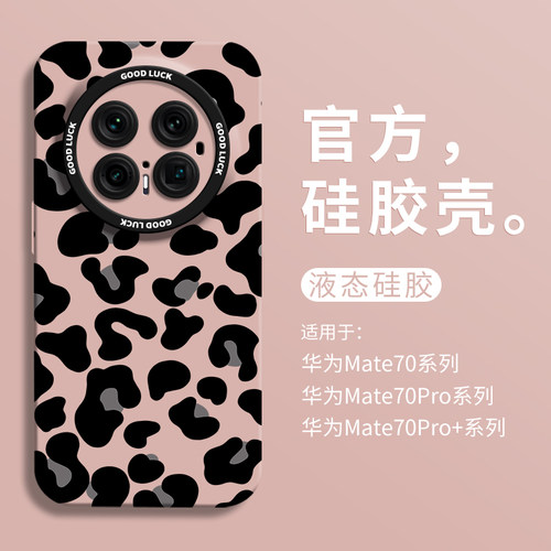【小红书爆款】高级豹纹瞳眼壳