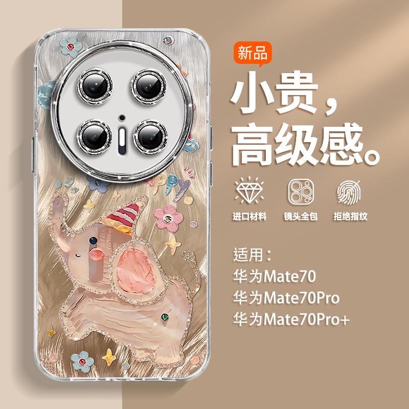 【小红书爆款】小飞象护目镜壳