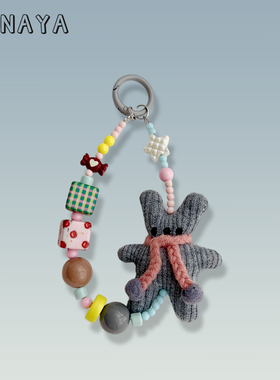 可爱灰色小兔子珠串挂绳手机绳手机链适用所有手机壳防摔手腕手提手拎挂绳配件ccd挂饰防丢绳腕带少女心创意