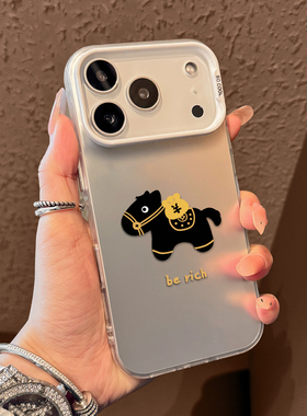 新年福马适用iPhone17手机壳苹果17promax彩银磨砂壳16pro硬壳苹果air保护套ip15网红男女pro国风14简约13