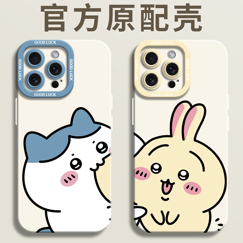 【小红书爆款】乌萨奇手机壳