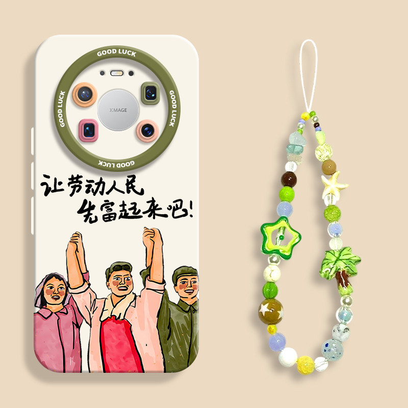 创意劳动人民适用华为mate80手机壳mate80pro全包瞳眼硅胶壳mate80promax防摔保护套mt80RS非凡大师男女卡通