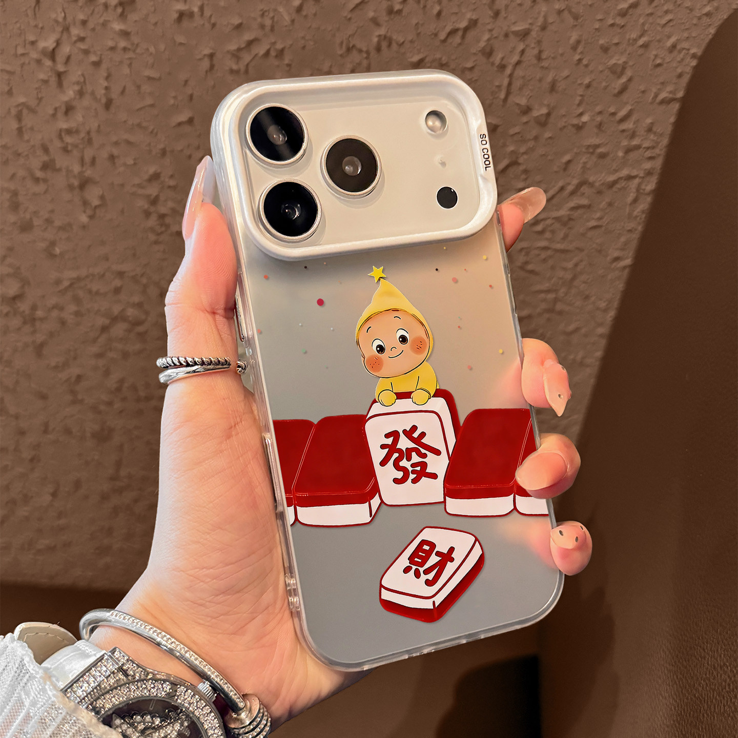 麻将星星人适用iPhone17手机壳苹果17promax彩银磨砂