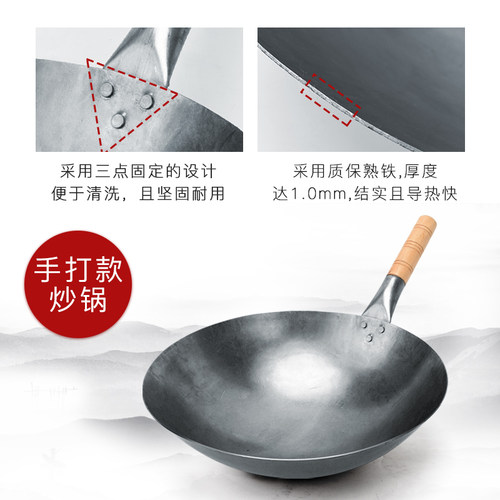 铁锅老式单柄炒锅手工抛手打铁锅