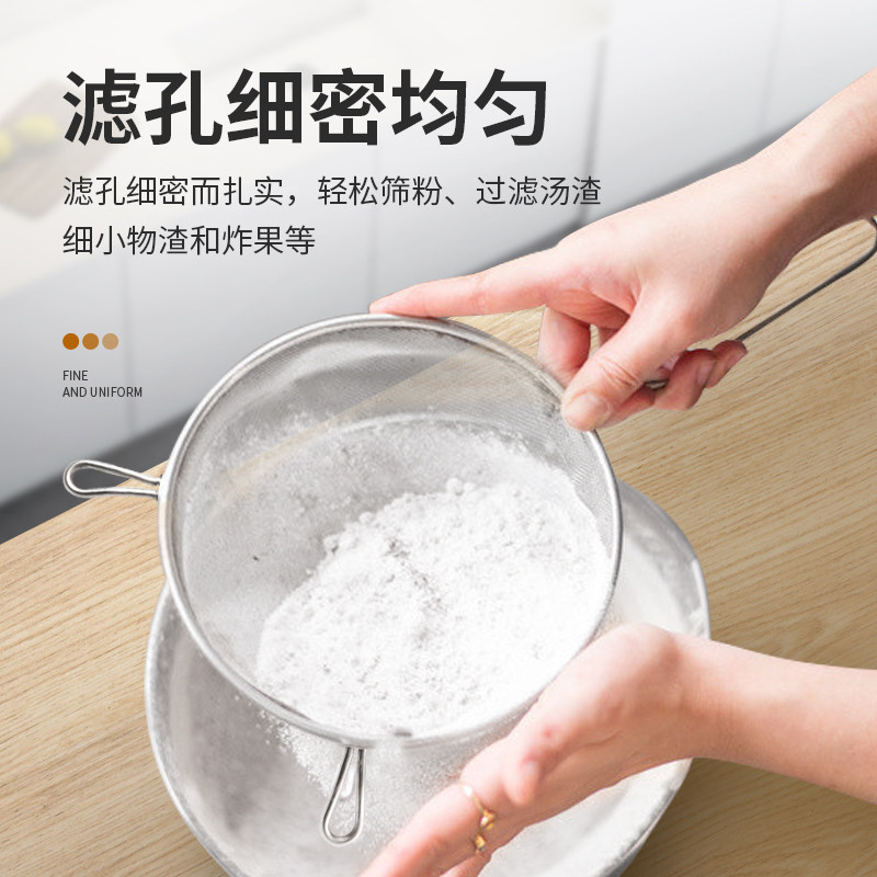 双层304不锈钢油格过滤网漏勺油炸麻辣烫笊篱果汁豆浆油滤网密网