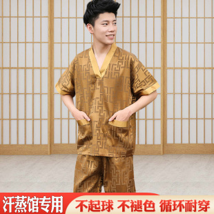 汗蒸服男款 加肥汉按摩客人 纯棉情侣装 桑拿服洗浴中心睡女浴服大码