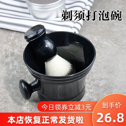 Мыло подходит для бороды, бритва для стрижки волос из пены, щетка, комплект