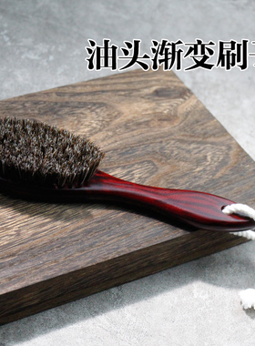 理发扫油头刷子barber专用扫碎发雕刻扫男士发廊渐变美发用品工具