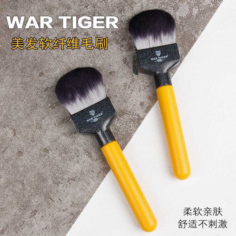 wartiger扫碎发刷碎发神器颈扫