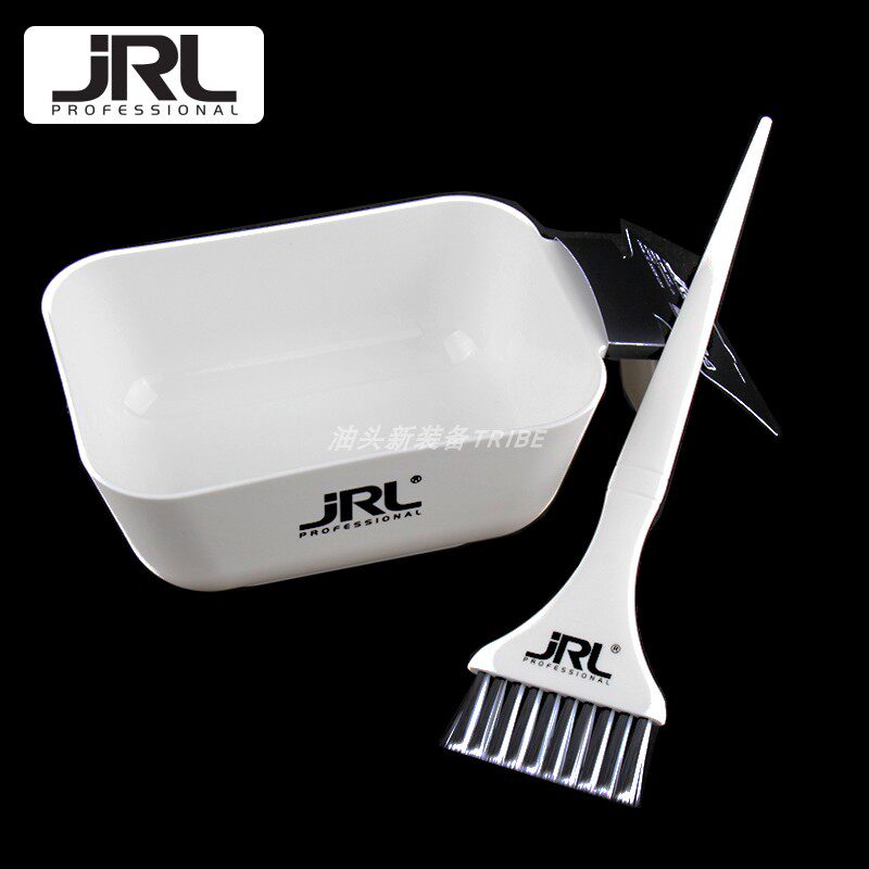 JRL美发烫发工具发型师专用染发刷理发店方形大焗油碗调色染刷子