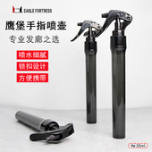 美发水壶喷雾瓶发型师专用手指雾化喷水壶发廊高压超细雾喷瓶30ml