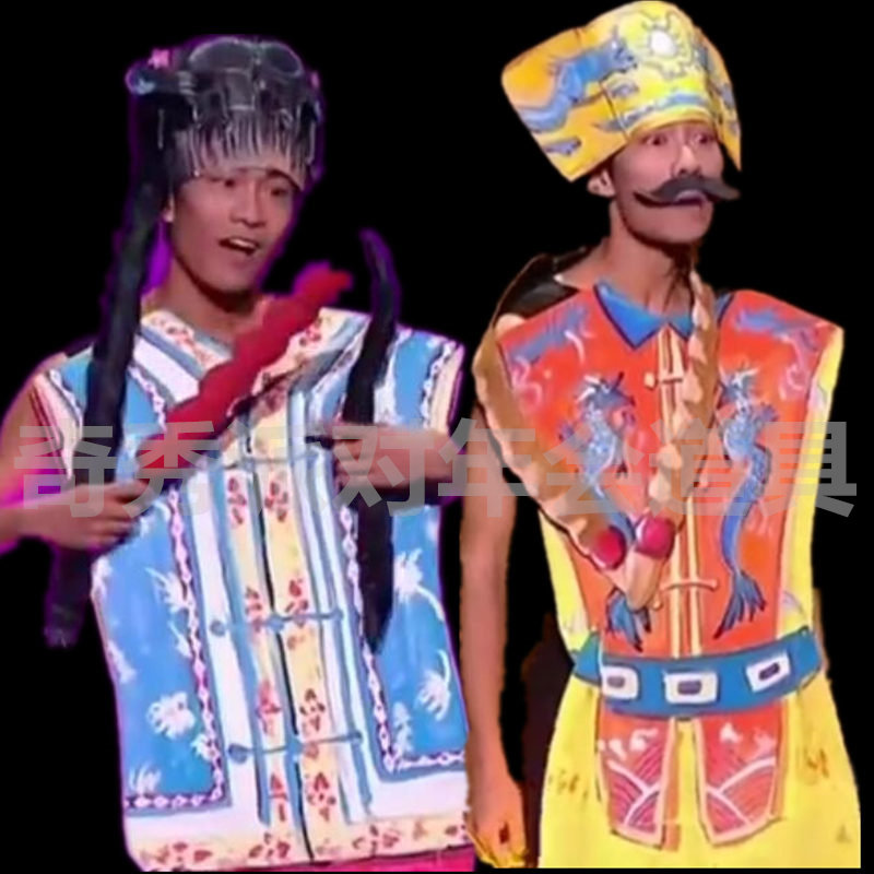 新款纸片舞纸片人元旦年会成人创意搞笑模仿秀节目纸人秀表演道具