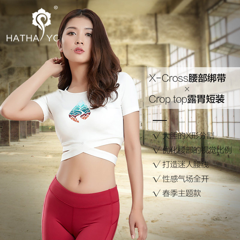 哈他19春夏正品瑜伽服套装女三件套健身短袖跑步运动显瘦跑步专业在类目 运动/瑜伽/健身/球迷用品, 瑜伽, 瑜伽服中 - 来自Buy2taobao.com提供专业的淘宝代购服务