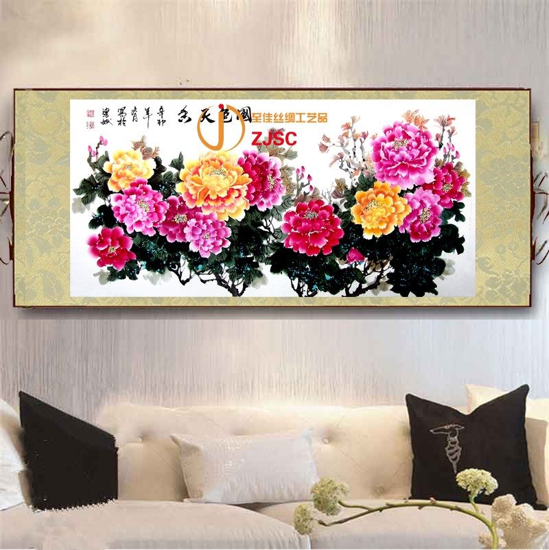 定做丝绸卷轴画花鸟玄关画牡丹富贵吉祥客厅沙发背景装饰画国画横