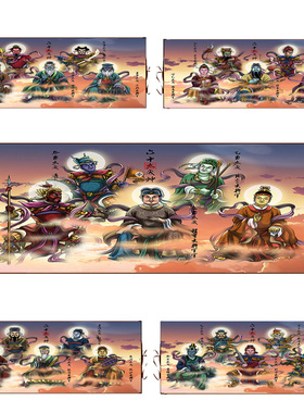 六十甲子卷轴挂画横幅