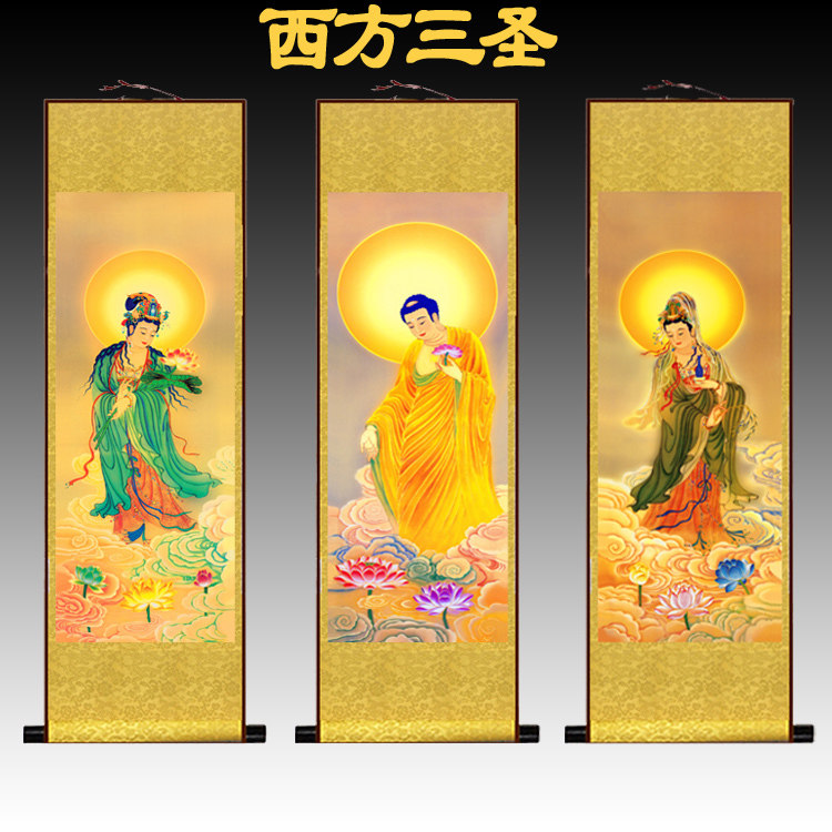 定做西方三圣佛像挂画 佛教宗教卷轴画 丝绸画国画 居家供奉壁画