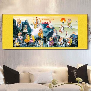 定做丝绸卷轴画十八罗汉挂画人物佛堂供奉装饰画中式绢布横幅壁画