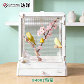 达洋鸟笼B4002高透明观赏玻璃鸟笼子家用鹦鹉笼别墅牡丹玄凤适用