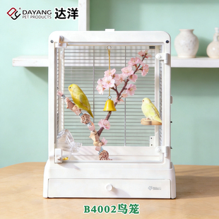 达洋鸟笼B4002高透明观赏玻璃鸟笼子家用鹦鹉笼别墅牡丹玄凤适用