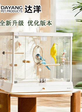 达洋B6047新款全景玻璃高透明家用大号豪华鹦鹉和尚玄凤虎皮鸟笼