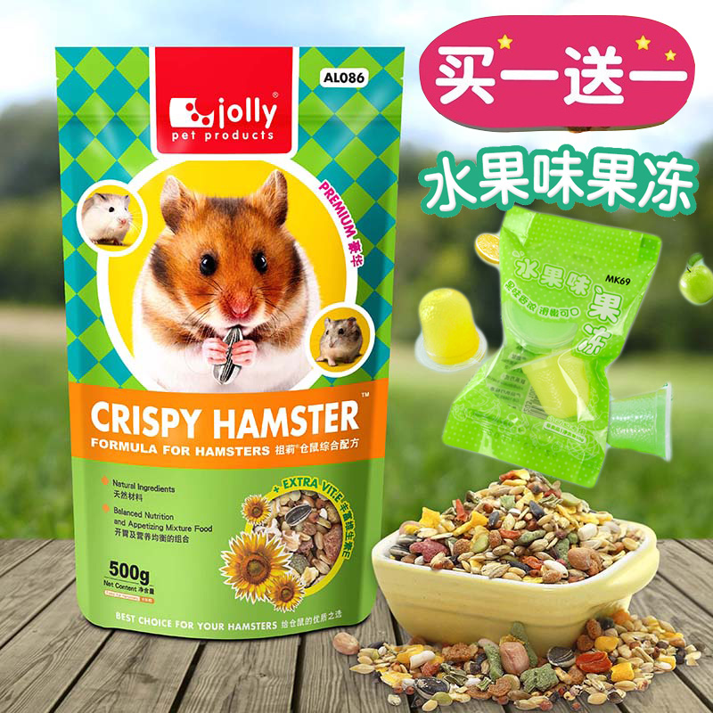 祖莉仓鼠主粮仓鼠粮食金丝熊饲料西施熊食物营养均衡配方1kg包邮在类目 宠物/宠物食品及用品, 仓鼠类及其它小宠, 饲料/零食中 - 来自Buy2taobao.com提供专业的淘宝代购服务