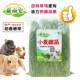 爱尚它小麦嫩苗干草兔子龙猫荷兰猪粗纤维宠物主粮饲料250g健肠胃