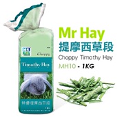 包邮 草先生Mr.Hay特优提摩西草段 兔子干草龙猫荷兰猪主粮牧草1kg