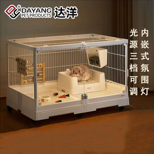 达洋鸟笼三色温氛围灯兔笼R81pro
