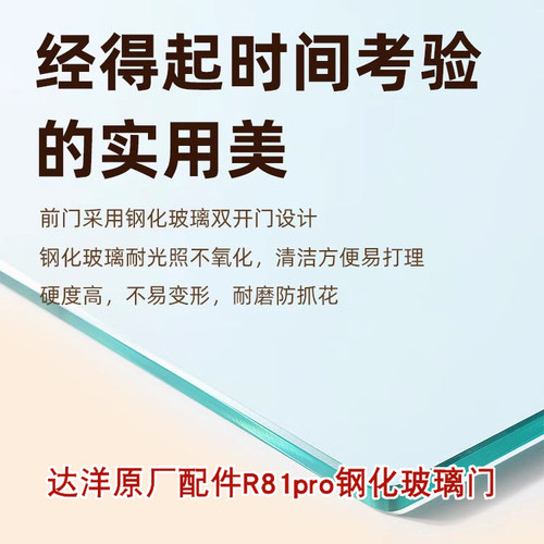达洋原厂配件兔笼钢化玻璃门防爆